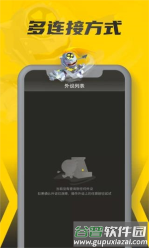 软件优势配图1