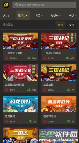 界面介绍配图1