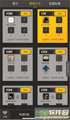 界面介绍配图2