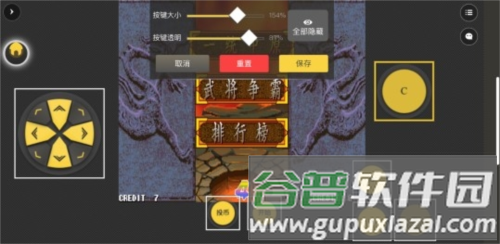 界面介绍配图4