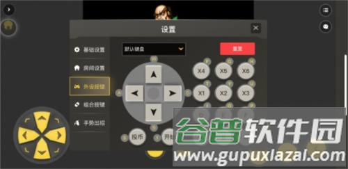 界面介绍配图5