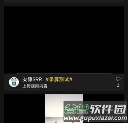 奇游严选1