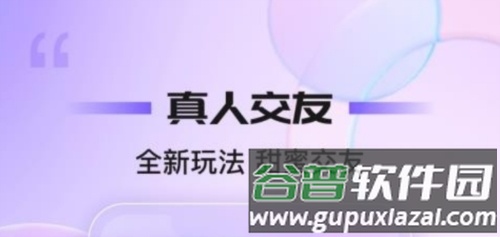 同心同悦app2