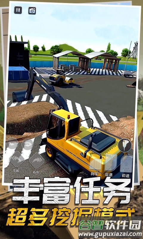 驾驶工程挖掘机游戏截图4