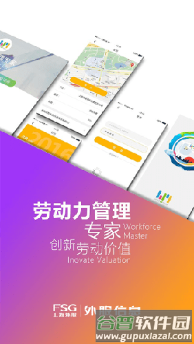 walkiemate最新版本截图1