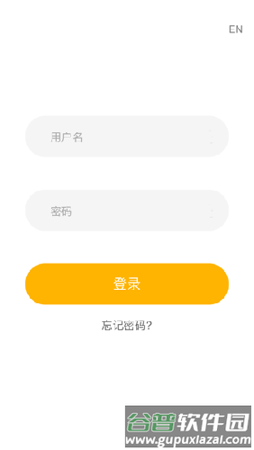 walkiemate最新版本截图2