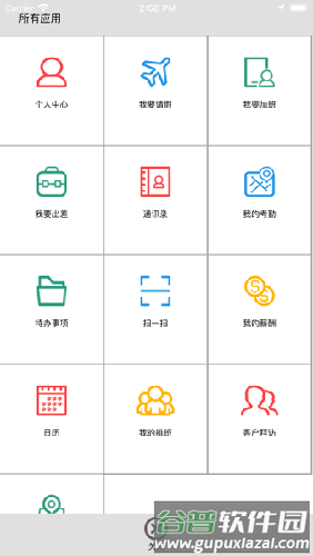 walkiemate最新版本截图4