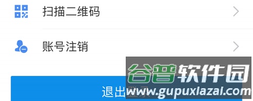 爱山东app12