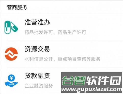 爱山东app19