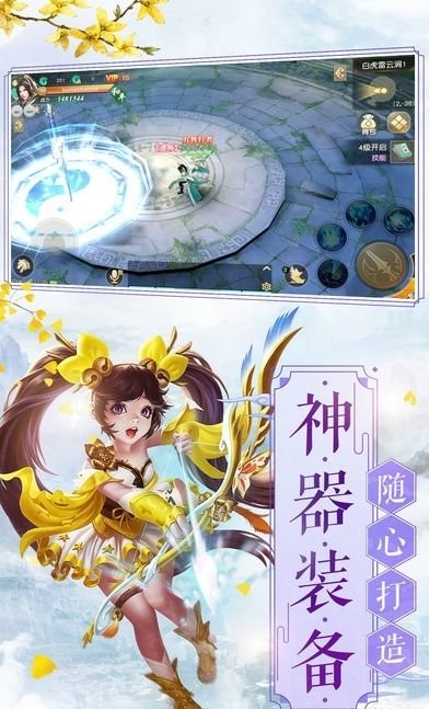 神鬼七杀令游戏截图1