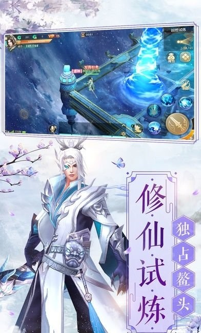 神鬼七杀令游戏截图2