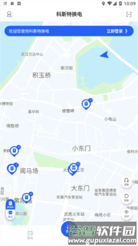 光宇科斯特换电租赁APP安卓版图片3