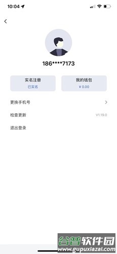 光宇科斯特换电租赁APP安卓版截图4