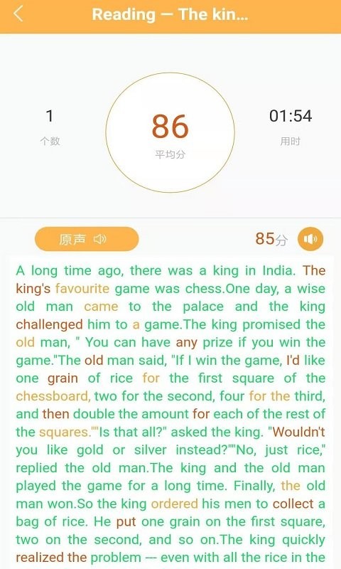 彩蛋英语最新版本截图1