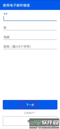 be my eyes怎么用3