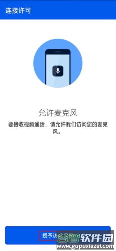 be my eyes怎么用6