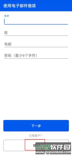 be my eyes怎么用8
