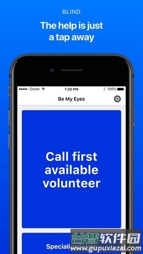 bemyeyes中国官方版截图3