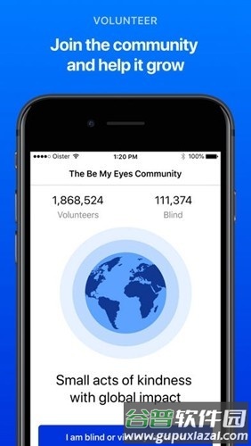 bemyeyes中国官方版截图6