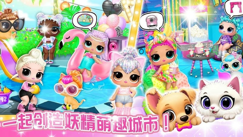 妖精萌趣物语官方版截图1