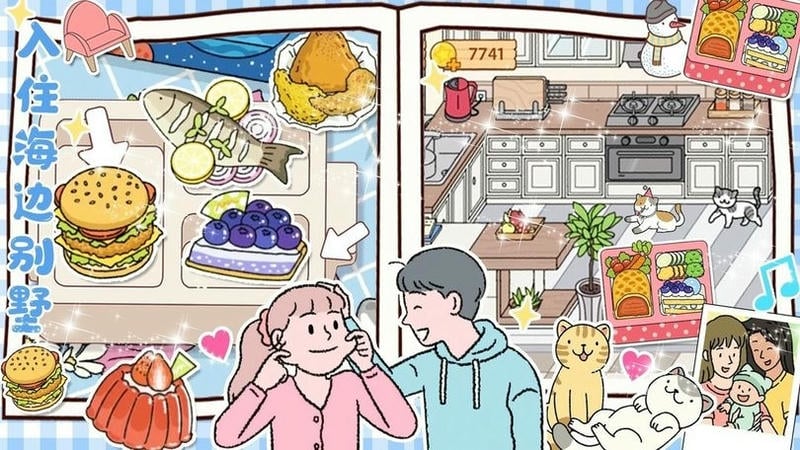 女友的小闺房官方版