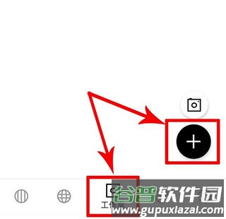 怎么添加照片配图1