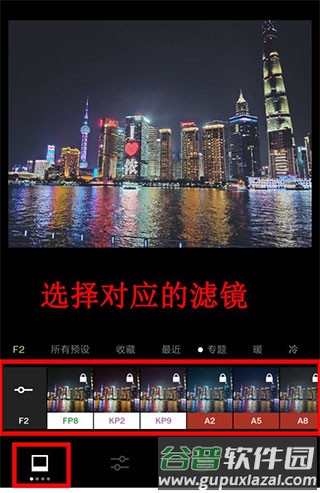 怎么添加照片配图4