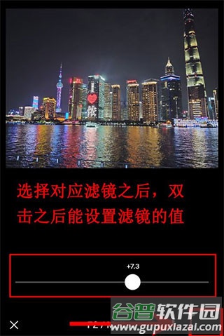 怎么添加照片配图5