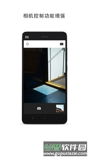 VSCO全滤镜手机版截图1