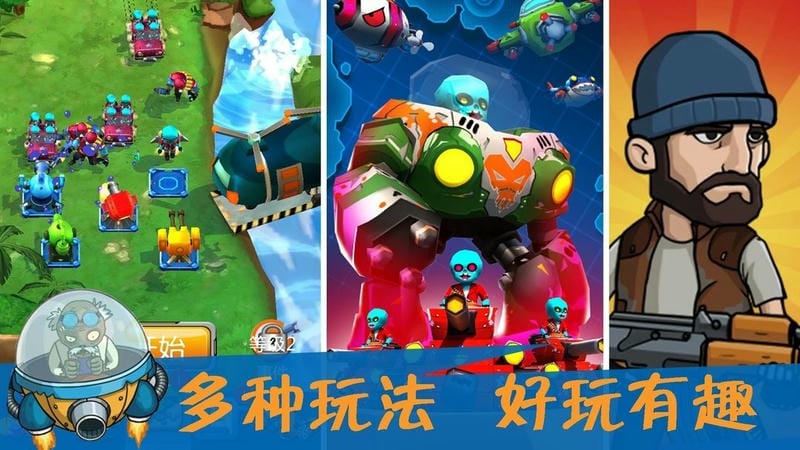 僵尸猎人模拟官方版