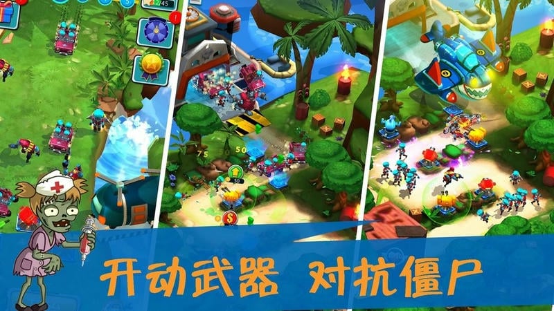 僵尸猎人模拟官方版截图1