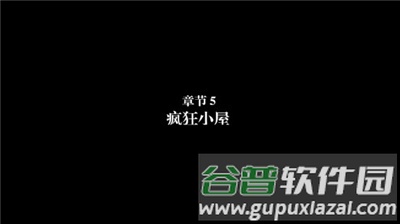 弗兰的悲惨之旅5游戏截图2