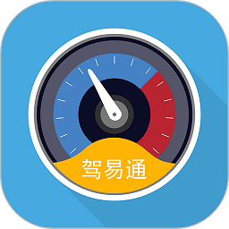 驾驶员理论培训软件v2.0