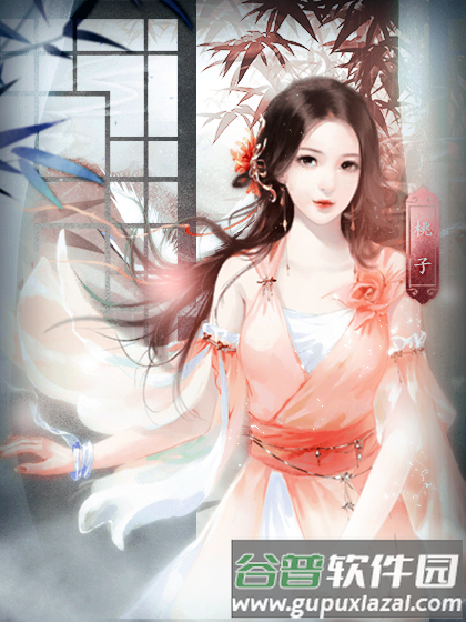 七品芝麻官游戏截图2