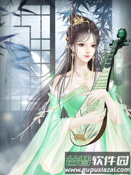 七品芝麻官游戏截图5