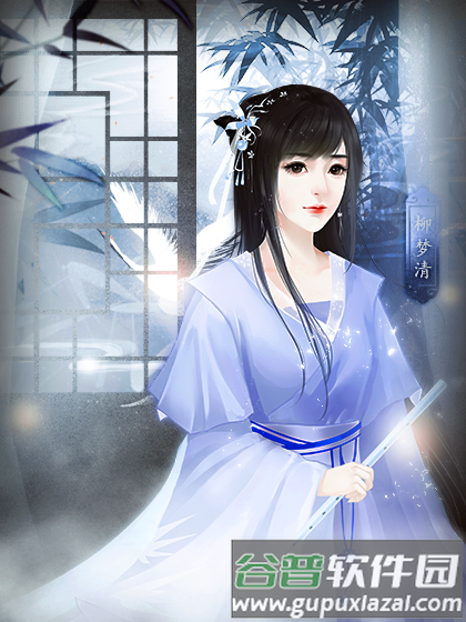 七品芝麻官游戏截图7