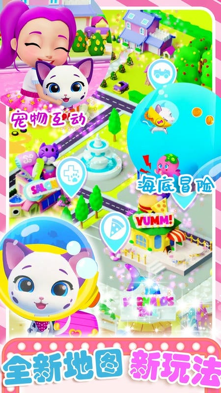 冰雪公主闺蜜屋手游截图2