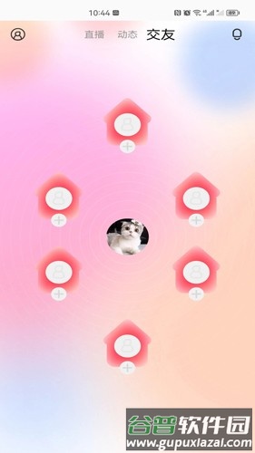 百花直播官方版截图3