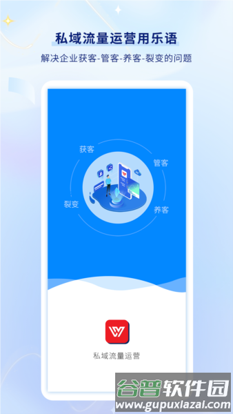 乐语图片