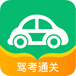 驾驶员在线appv1.0.0