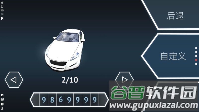 驾驶区日本模拟器游戏截图3