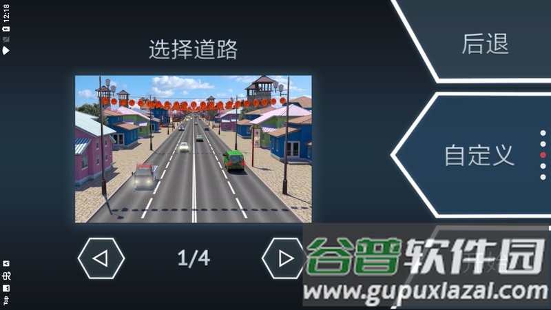 驾驶区日本模拟器游戏截图4