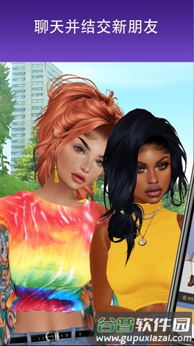 imvu mobile游戏截图1