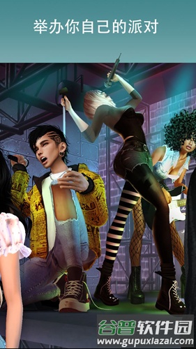 imvu mobile游戏截图3