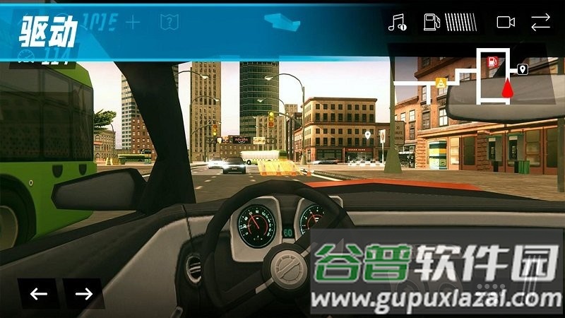 驾驶公路模拟手机版截图2