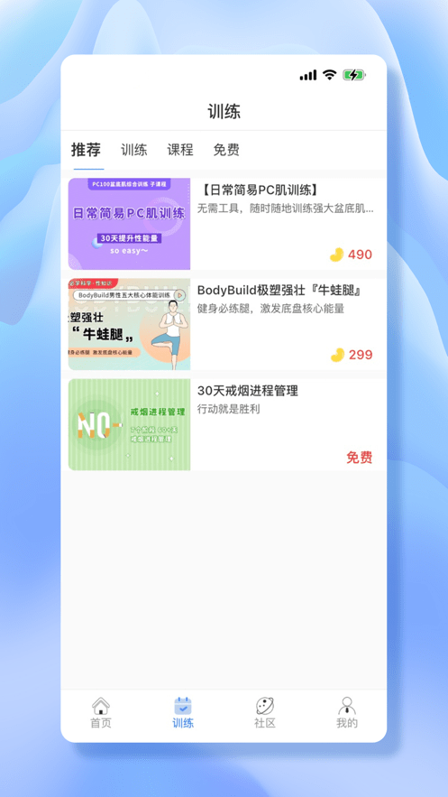 丁丁好医app