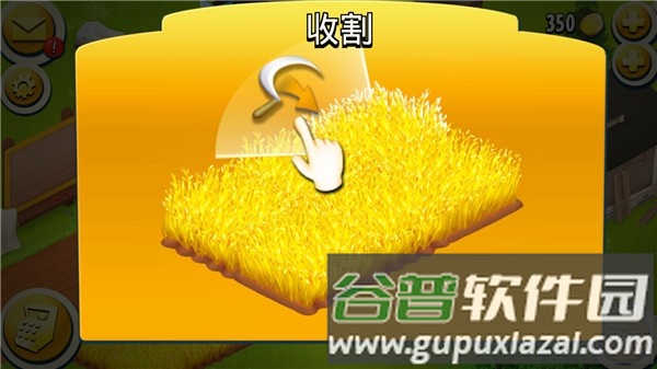 卡通农场游戏图片6