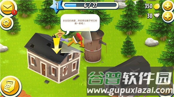 卡通农场游戏图片10