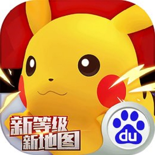 口袋妖怪ns游戏2025最新官方版v1.3.0