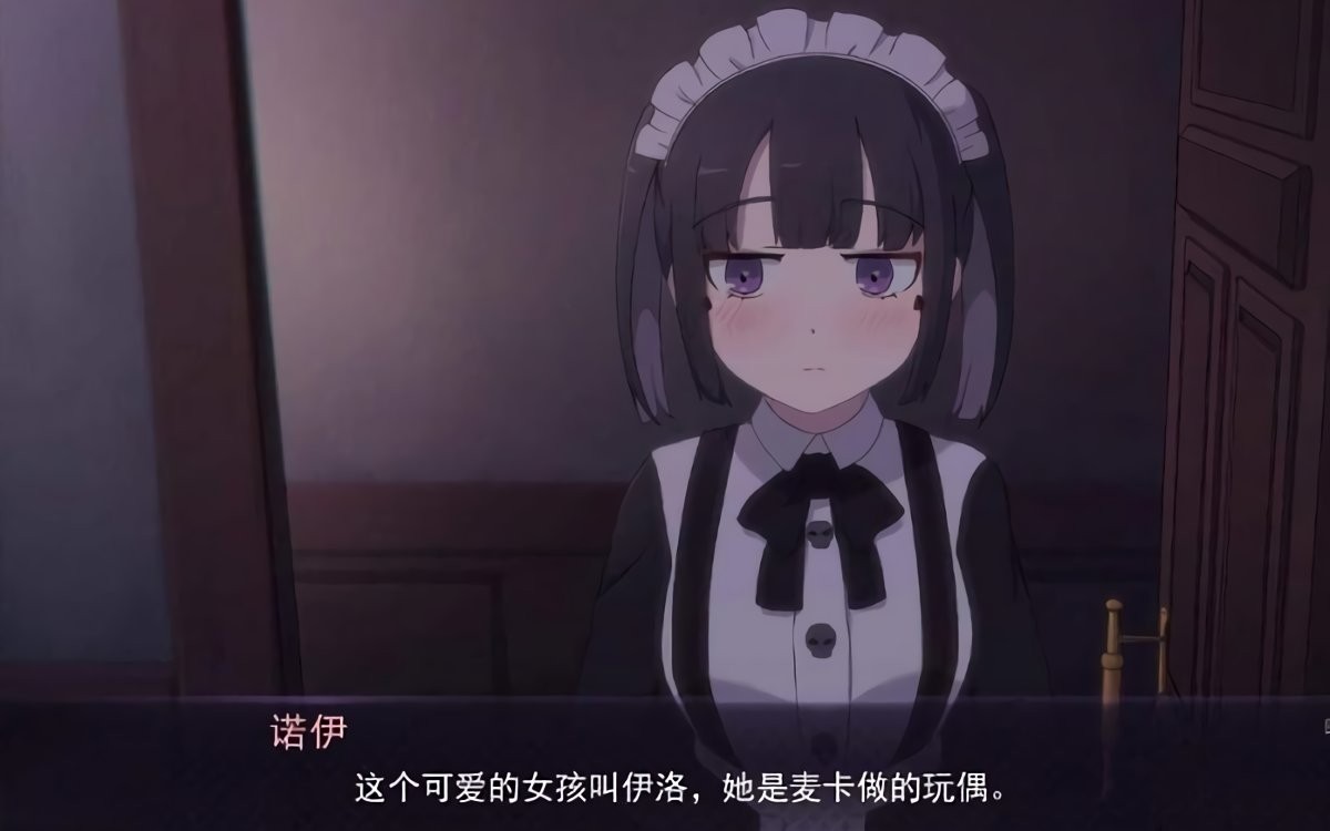 死神不应该是可怕的吗官方版